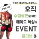 봉호복싱 네이버블로그