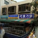 태인5길 이미지