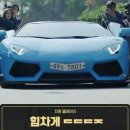 금호자동차공업사 | 구리시 토평동 카센터 금호 OTO 자동차 정비 공업사