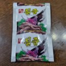 미사랑농장 이미지