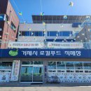 누리유통 경남일보