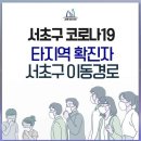 보돌미역 교대점 이미지