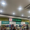 크린팜대학약국 이미지