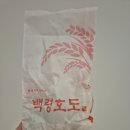 백령호도