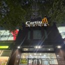 CU 까르띠움점 | 부산 해운대 꽃집 '파리프랑' 카네이션 꽃다발 내돈내산 구매 후기