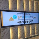 송도미소약국 | [송도우리아이병원] 달빛어린이병원 지정 송도우리...후기 송도 타임스페이스 소아과 후기 송도소아과...