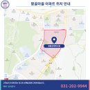 대양물산 | 영통아파트 영통동 아파트단지별 비교! 총정리 이사간다면?!