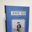 (주)월천 이미지