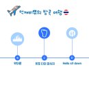 왓포샵 이미지
