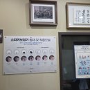 스타키보청기 김포센터 | 일산보청기 믿고 찾는 스타키보청기 일산센터 후기