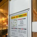 미스터웍(MR.Wok) | 일산 덕이동 맛집 꿔바로우로 유명한 미스터웍