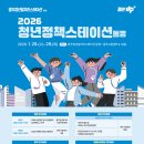 팡팡스테이션