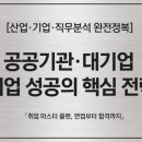 제일애드산업