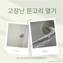 신갈마로-10 이미지