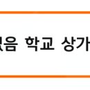 고촌서울탑치과의원 이미지