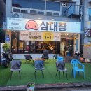 스테이외도 | 제주신라스테이 맛집 삼대장 제주외도맛집 방문후기!