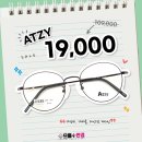 으뜸플러스안경 대구교대명덕점 이미지