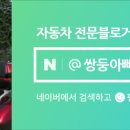 철수자동차정비 이미지
