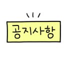 크로스핏 서귀포 이미지