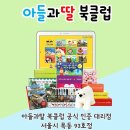 도토리책방 이미지