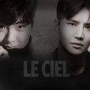 르씨엘