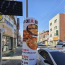 생선구이어전