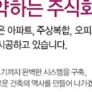 산호동277 이미지