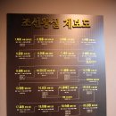 단종역사관 Daum카페