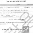 충주 지웰 이미지