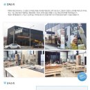 학하동로2 이미지