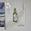 곤지암소머리국밥 | 완도 신지 국밥 맛집 곤지암할매소머리국밥 후기 간단하게 먹기 좋은 식당