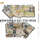 동탄역롯데캐슬아파트 경로당 이미지