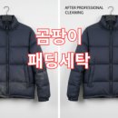 1번가명품세탁 이미지