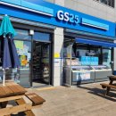 지에스(GS)25 덕하에뜰2차점 이미지