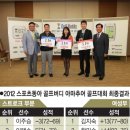 씨네트코리아 스포츠동아