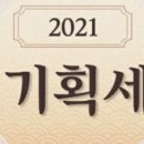 수기획 이미지