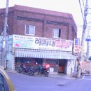 허가네찜닭 이미지