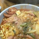 윤가네부대찌게