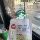 은진약국 이미지