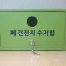 안동재활용 이미지