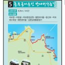 제26차 12월 정기산행 거제도 충무공 이순신 만나러가는길 이미지