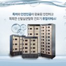 제이케이산업안전 이미지