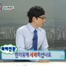 한가위에 세배 하셨나요? 이미지