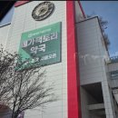 메가약국 - 달성군 테크노순환로12길 4 | 메가약국