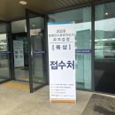예천스타디움 경기장 | 2026년 2급장애인스포츠지도자 육상 구술 실기시험 후기 (예천스타디움) 26.6.27