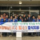 동창원농협(본점) 쿠키뉴스
