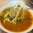 엄마손막국수 | 신당동 맛집 추천 고향 엄마손 생바지락 칼국수 만족 후기