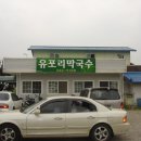 미리 보는 2009년 여름시인학교 춘천 정경 이미지