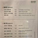 카츠와이찌 이미지