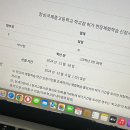 (주)태린12 이미지